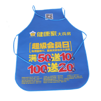 浦东AP03 无纺布围裙