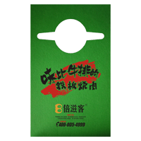 浦东AP04 无纺布围裙